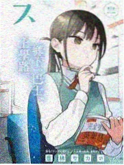 综艺山海厨房海报