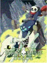 综艺声浪计划海报