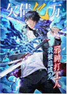 候鸟车站缩略图