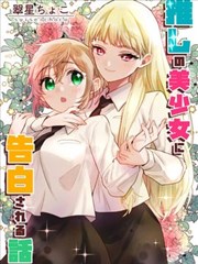 暗涌之城缩略图